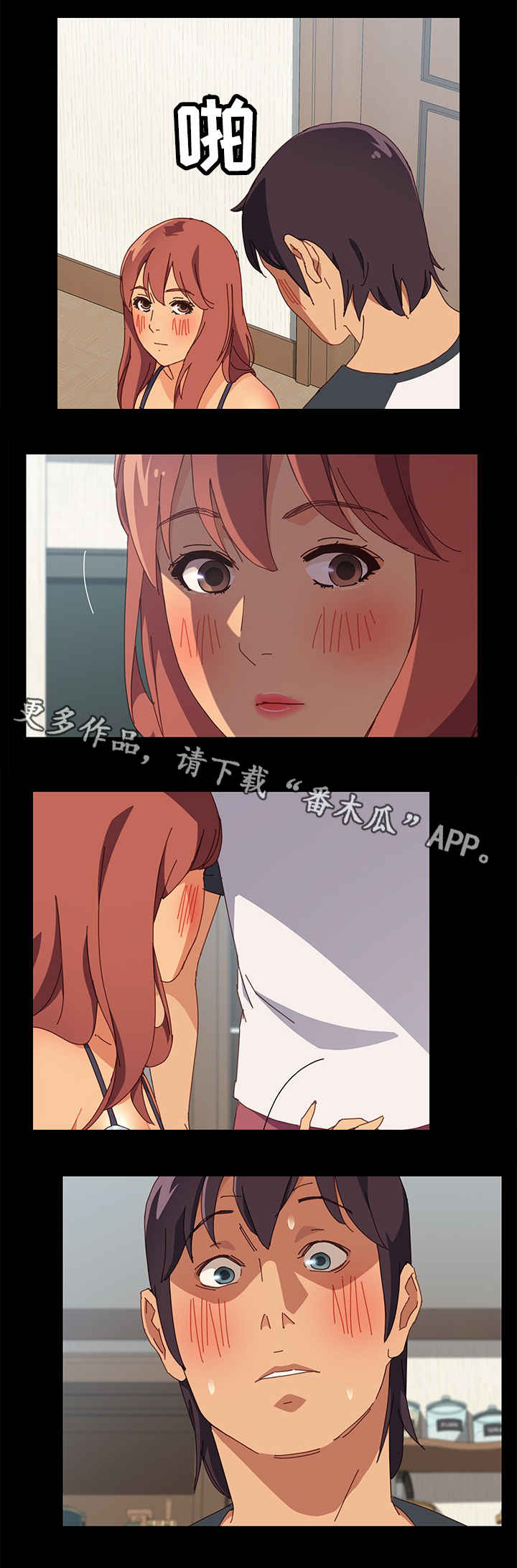 第16章：怎么做2