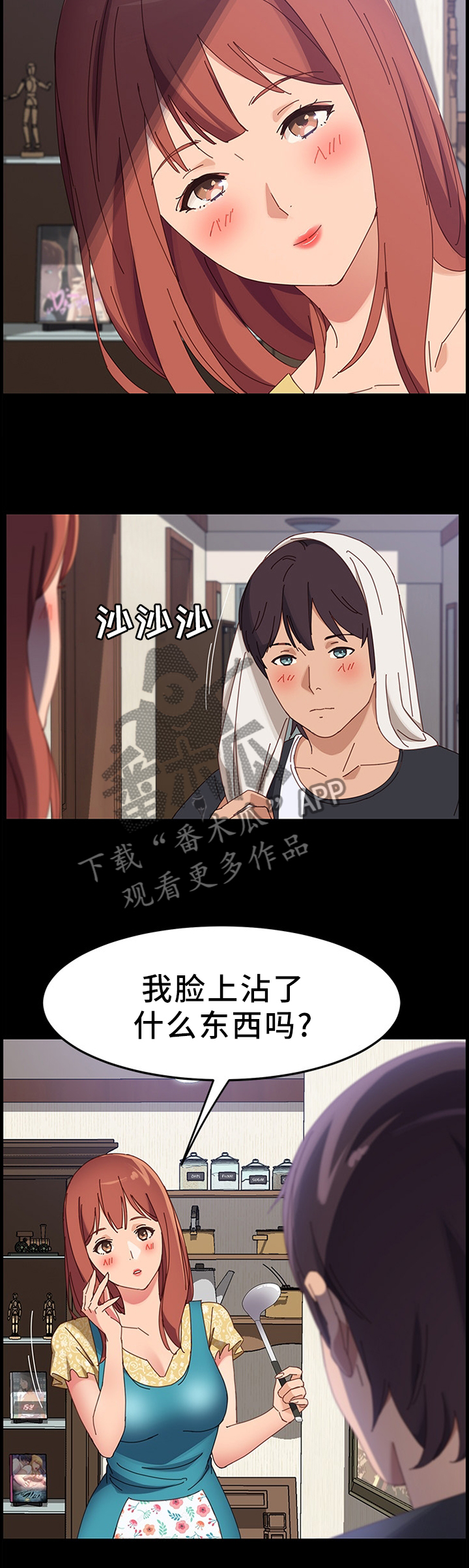 第86章：确认2
