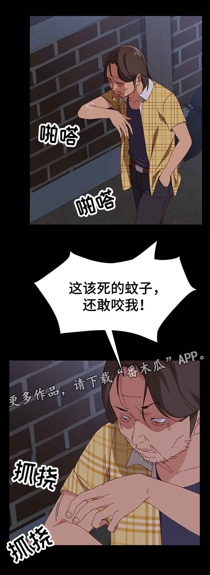 第19章：别的东西5