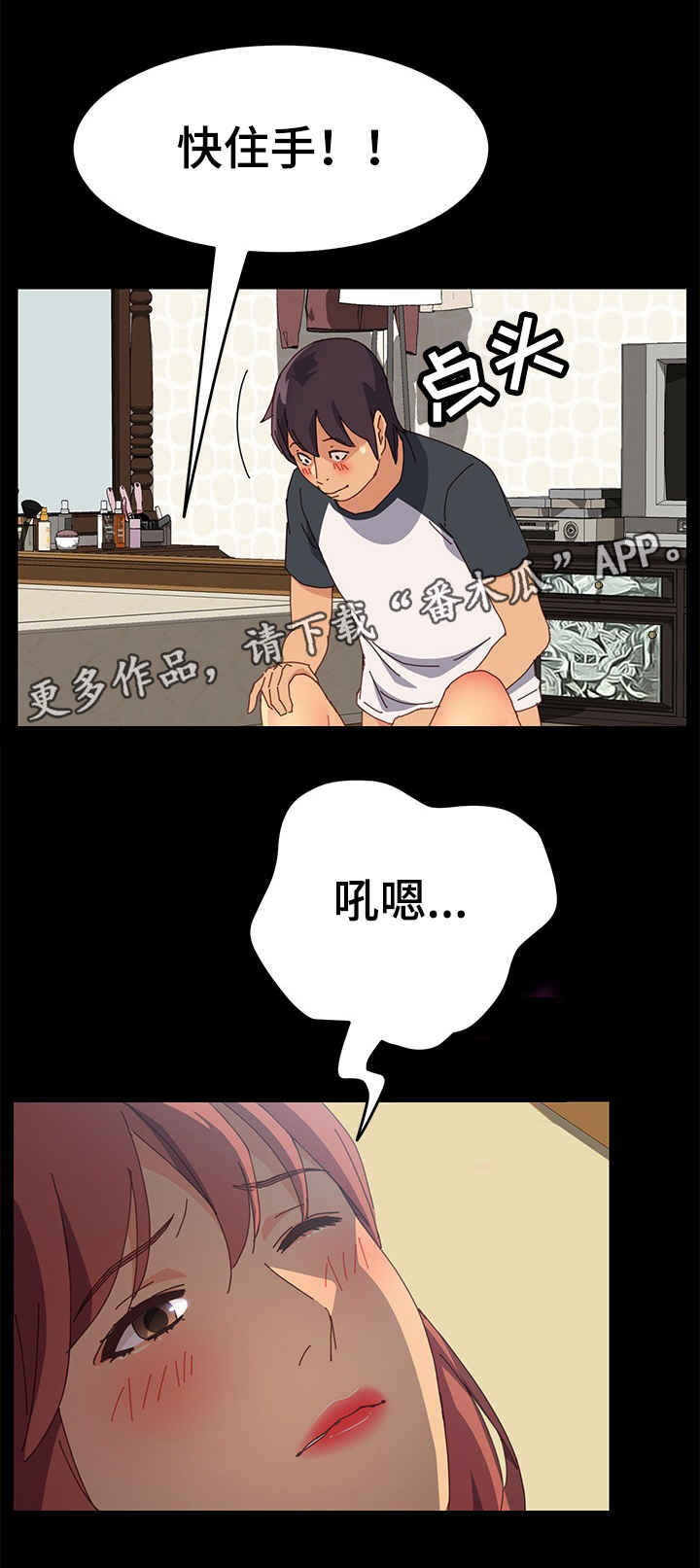 第19章：别的东西11