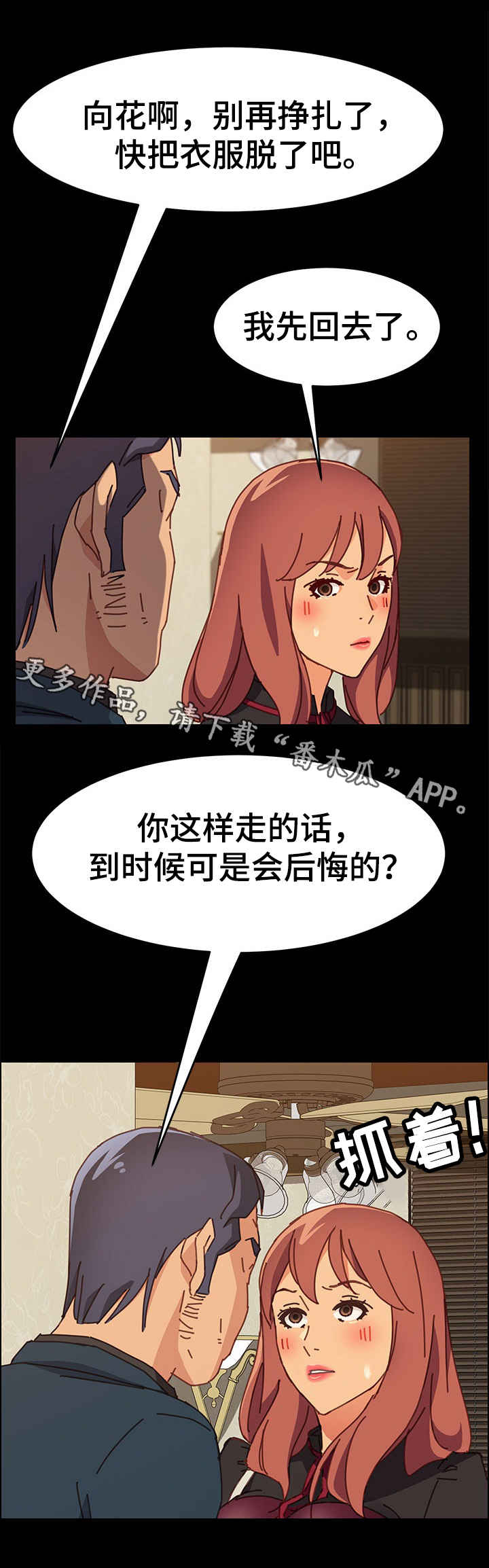 第28章：泪9