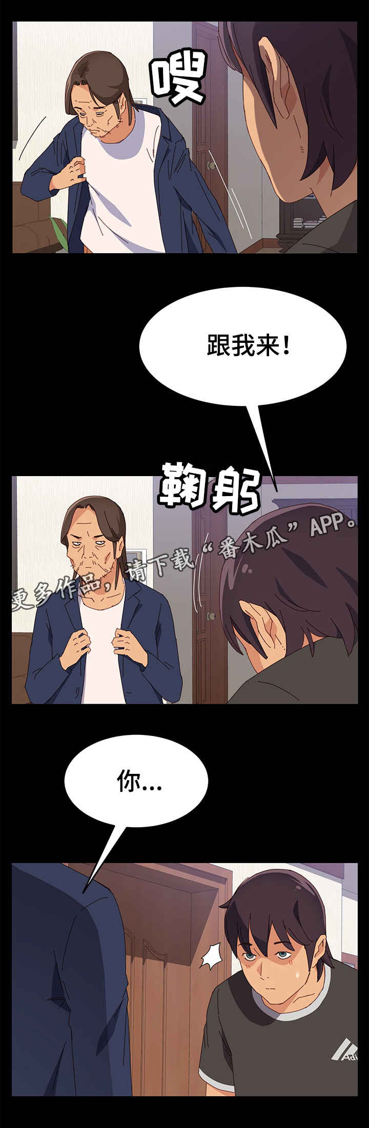 第22章：昏倒4