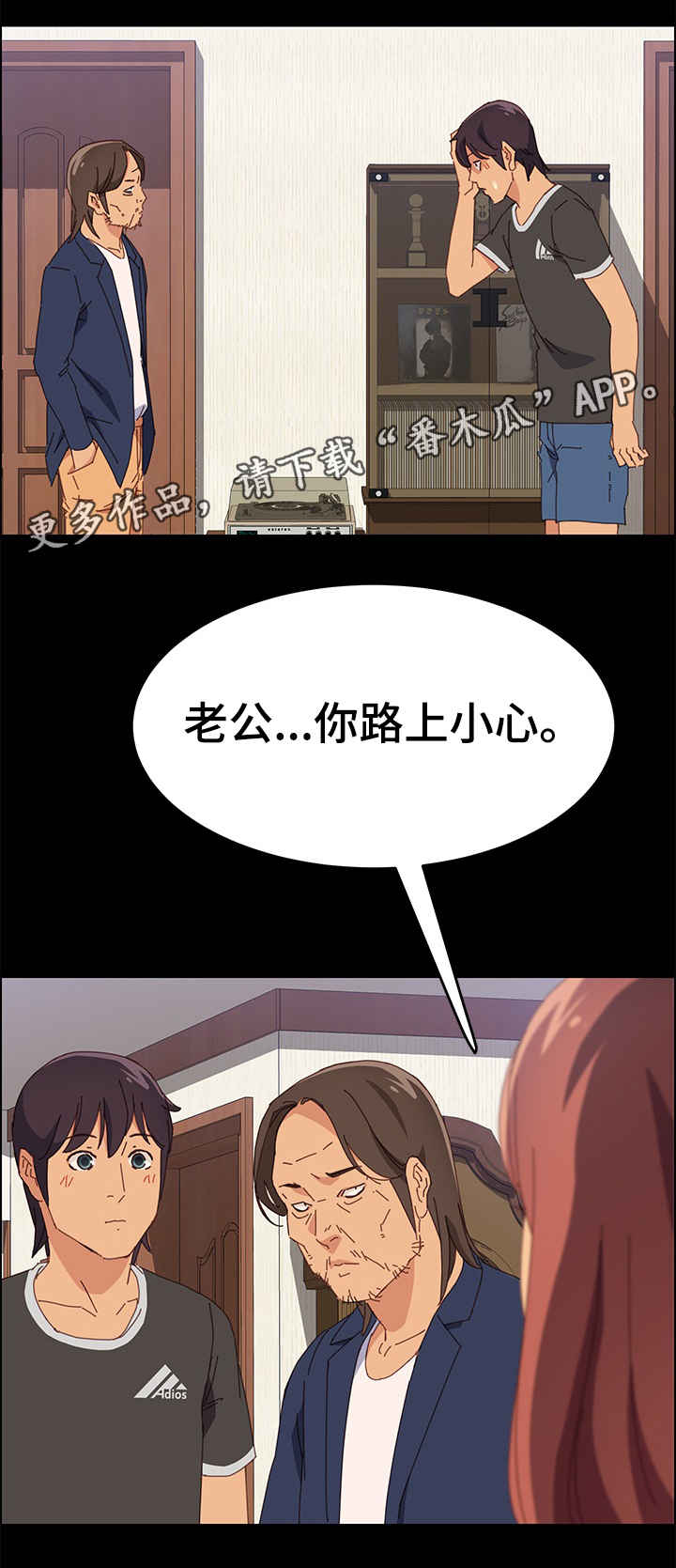 第22章：昏倒6