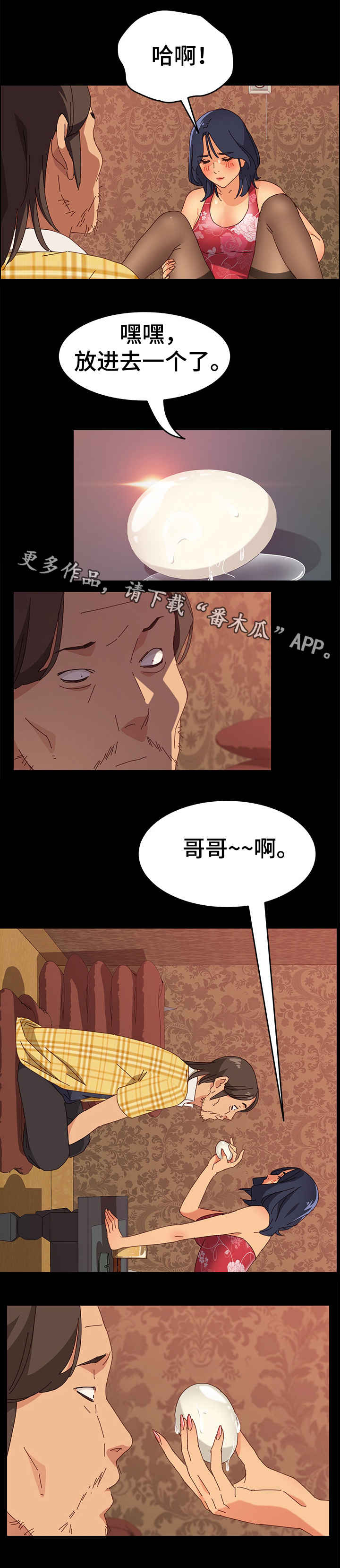 第17章：看好了1