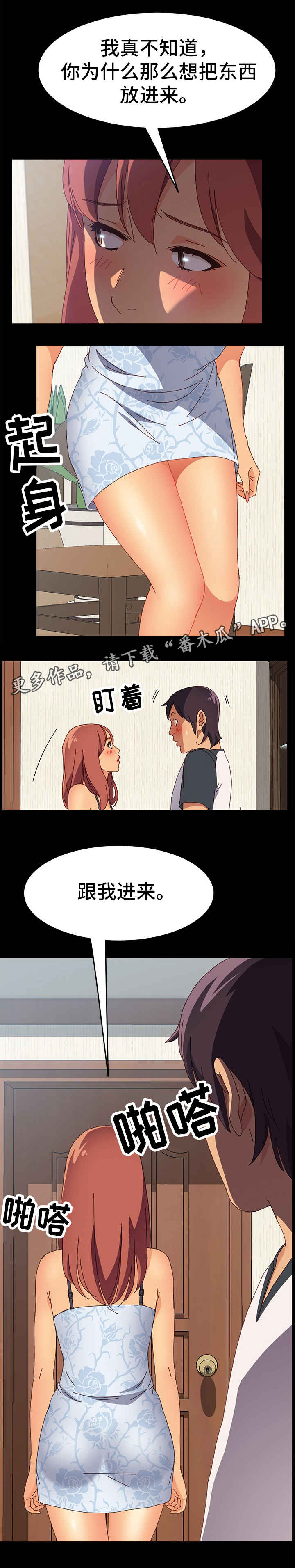 第18章：放不进去1