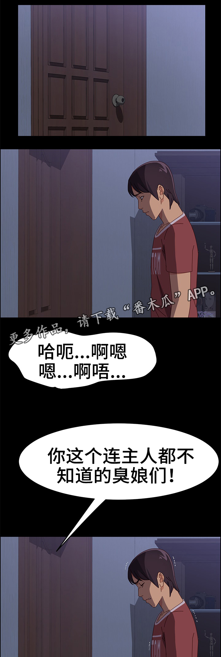 第34章：目睹一切10