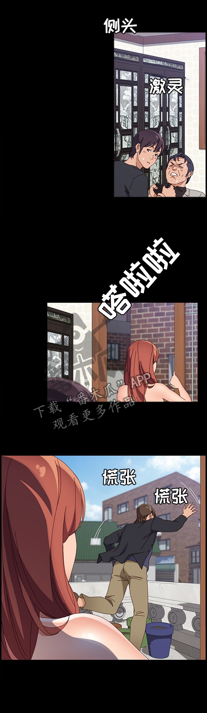 第96章：质问0