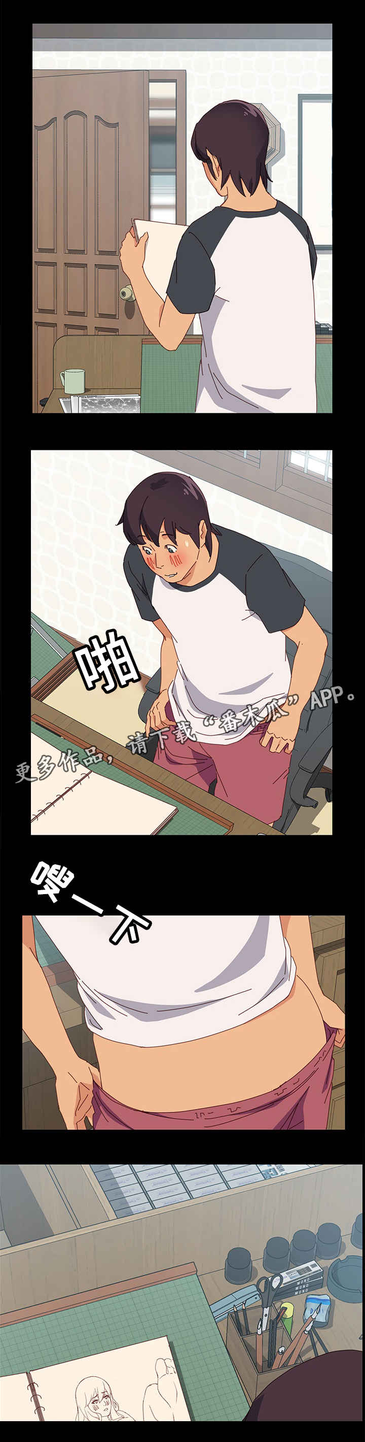 第11章：速写本8
