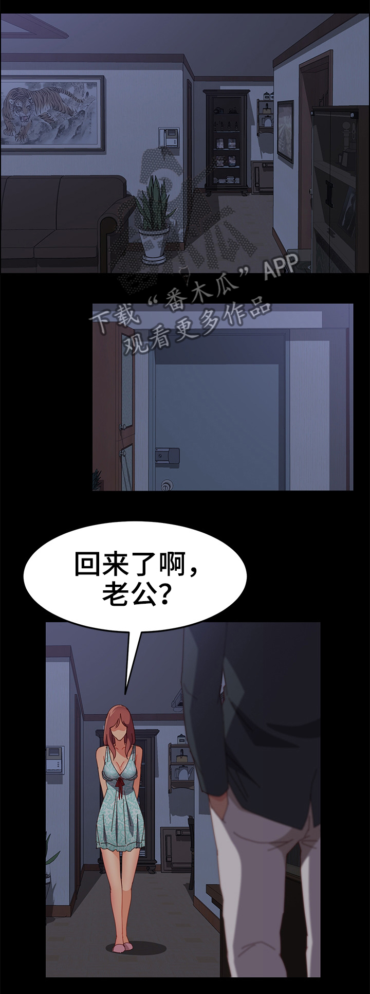 第43章：认真工作7