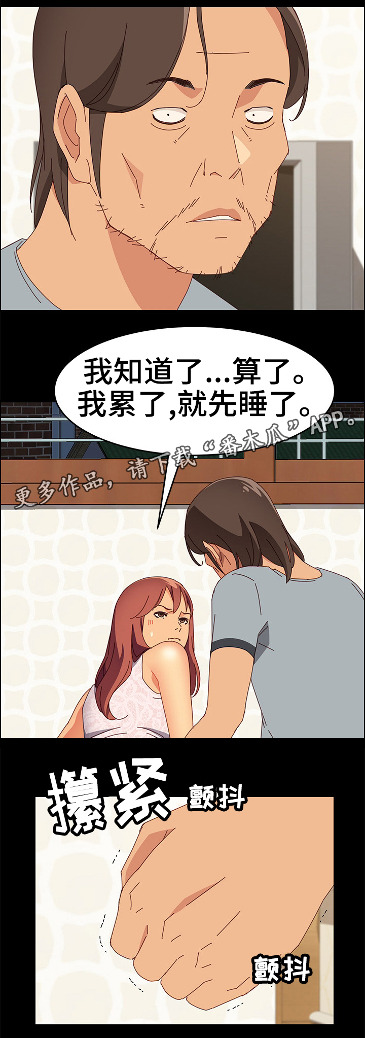 第33章：目睹一切0