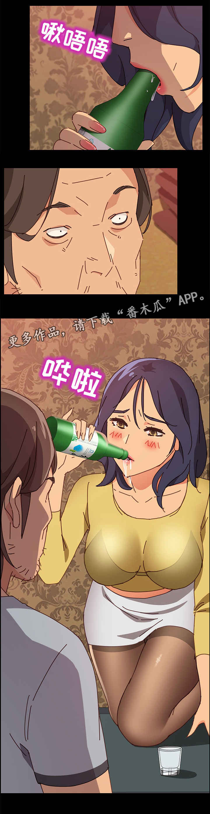 第28章：泪0