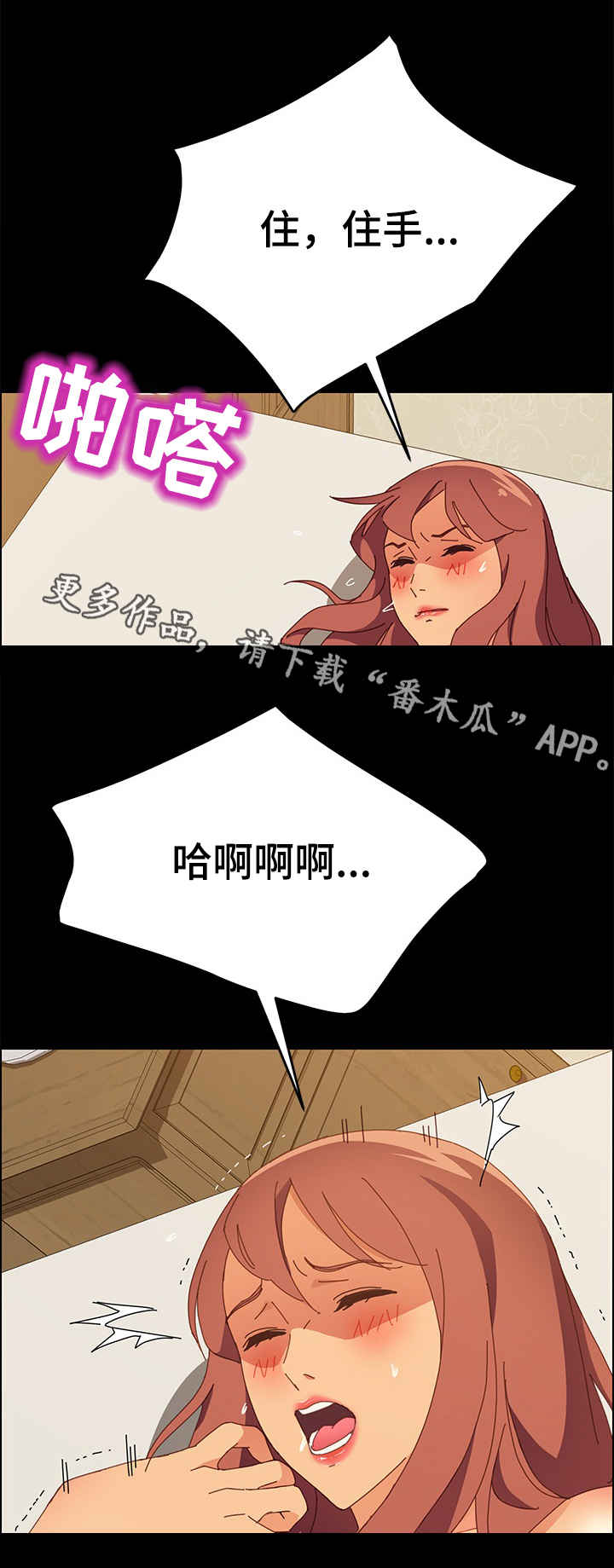 第29章：住手12