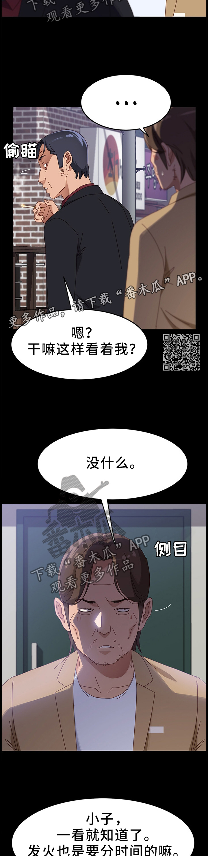第82章：写字3