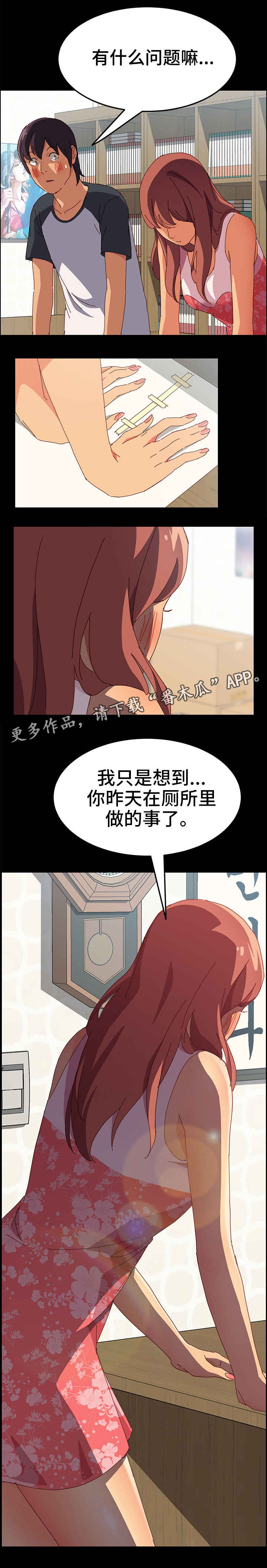 第6章：办法7