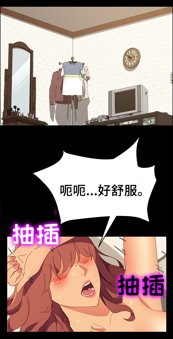 第42章：暴躁6