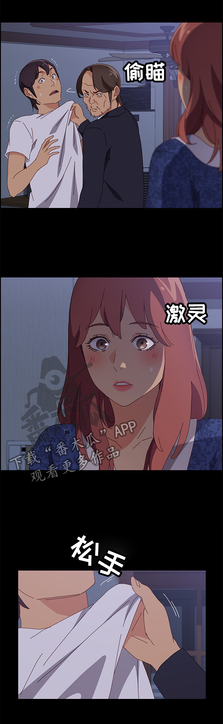 第60章：先回去了6