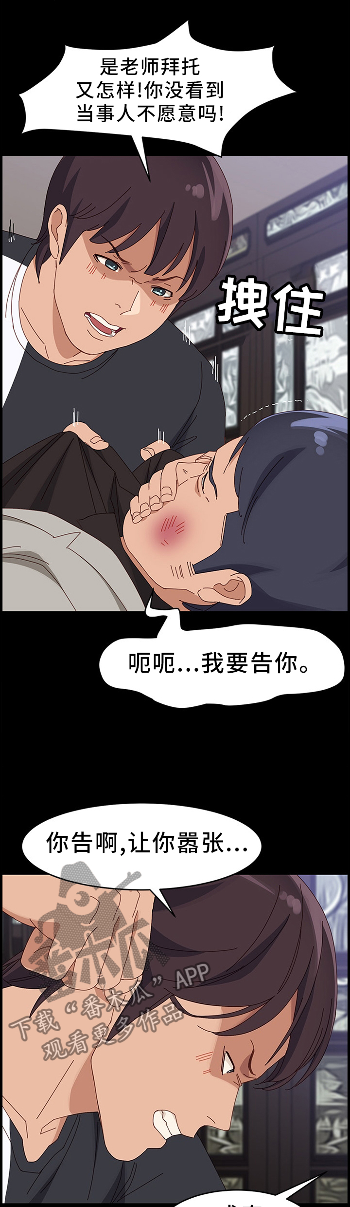 第96章：质问3
