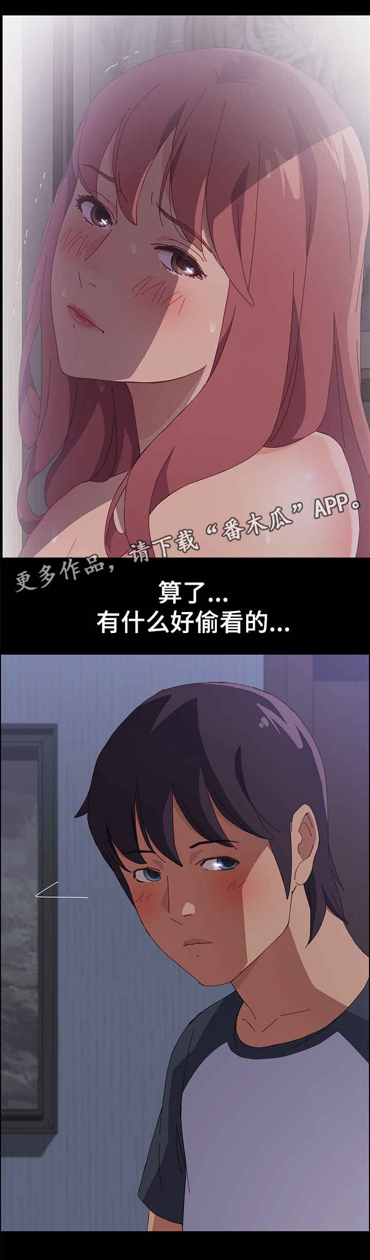 第21章：坏人6