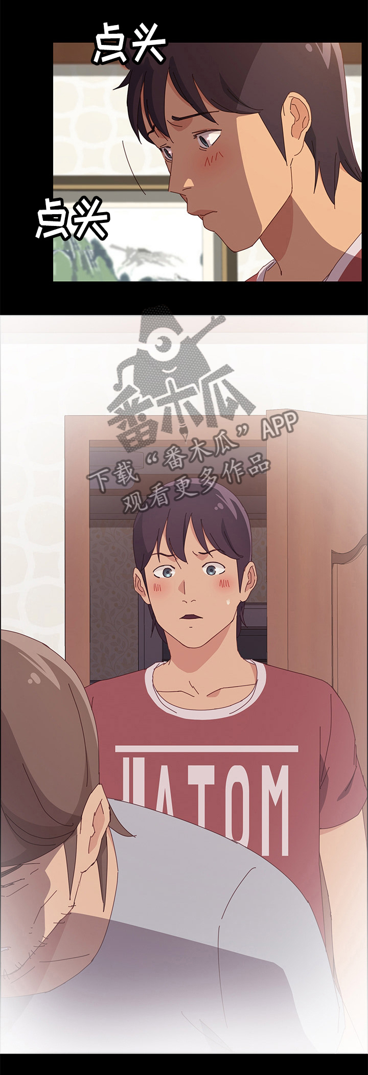 第38章：在意10