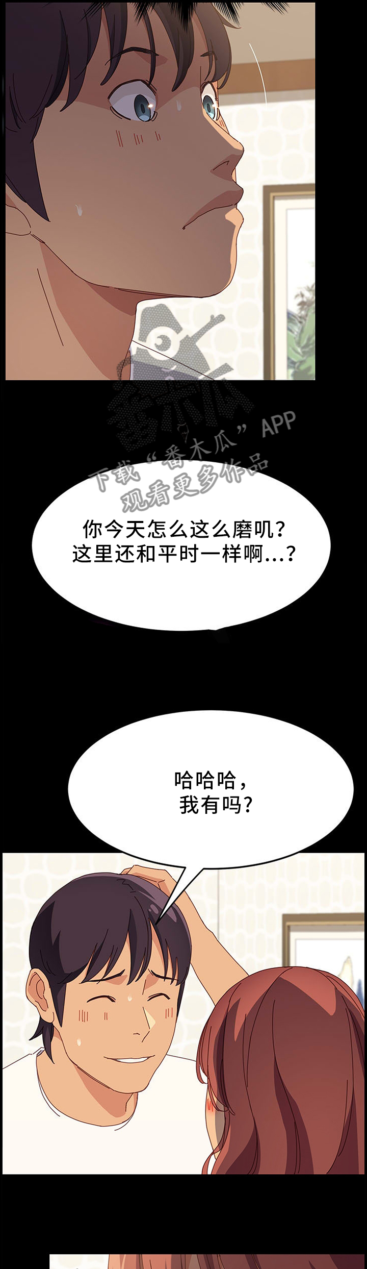 第63章：比不上2