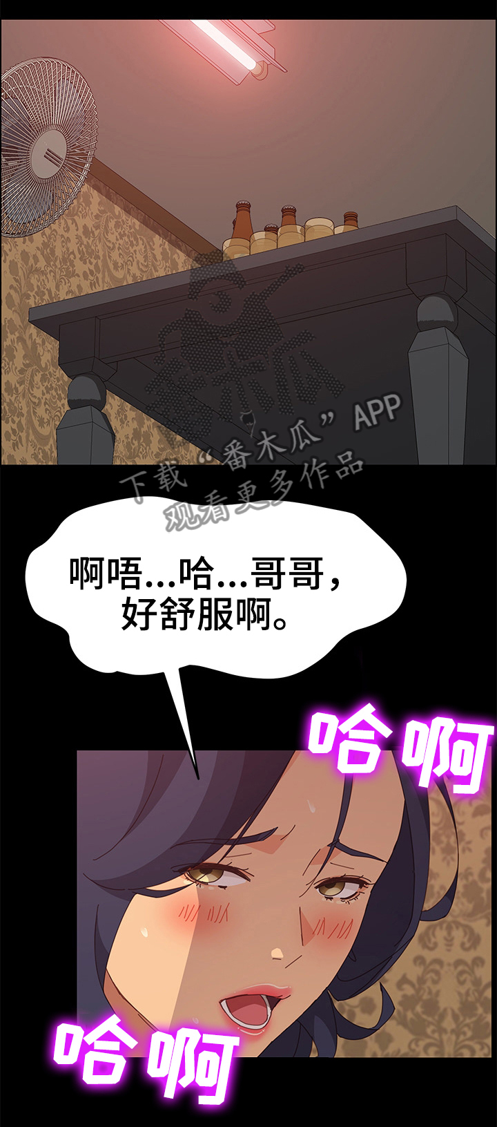 第40章：辛苦了6