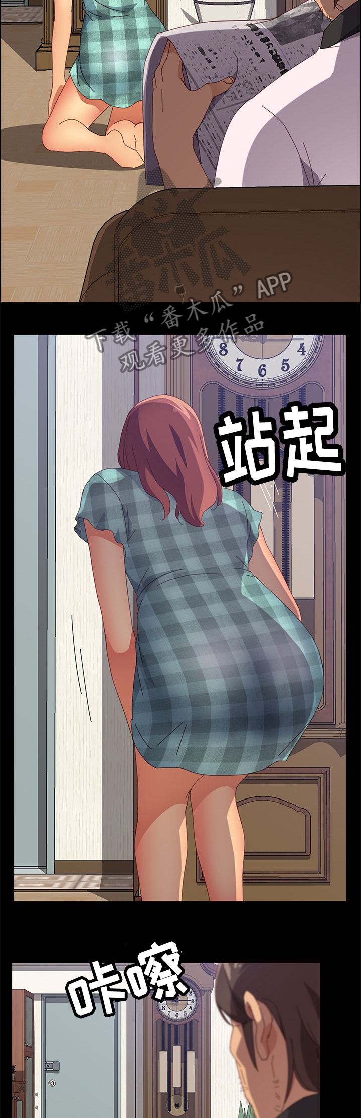 第44章：挑衅11