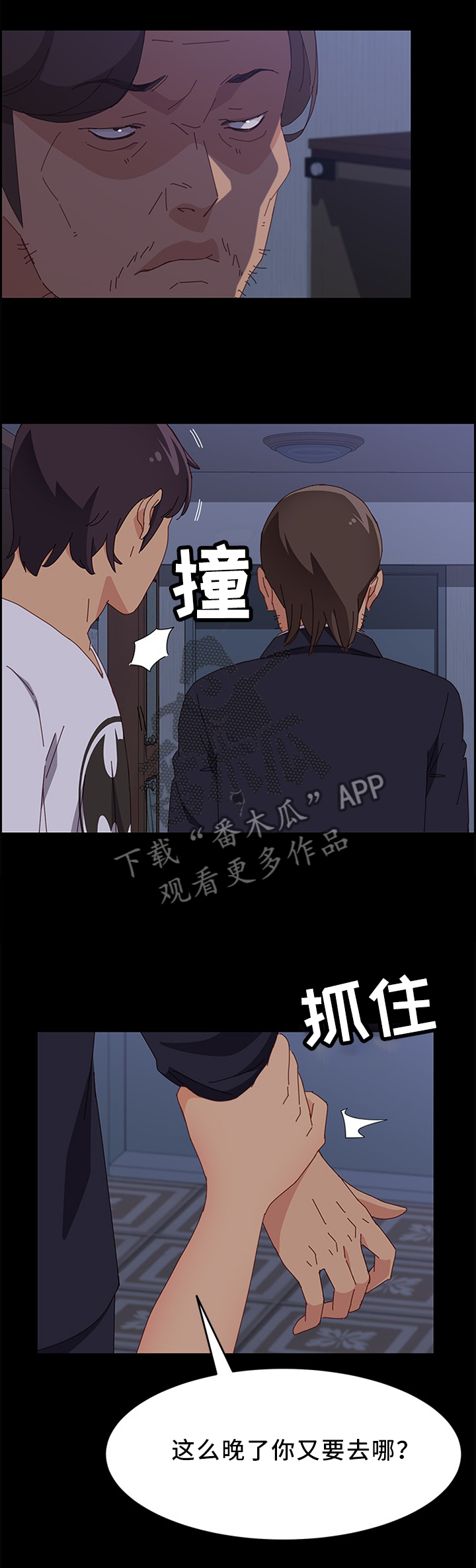 第61章：没有魅力0