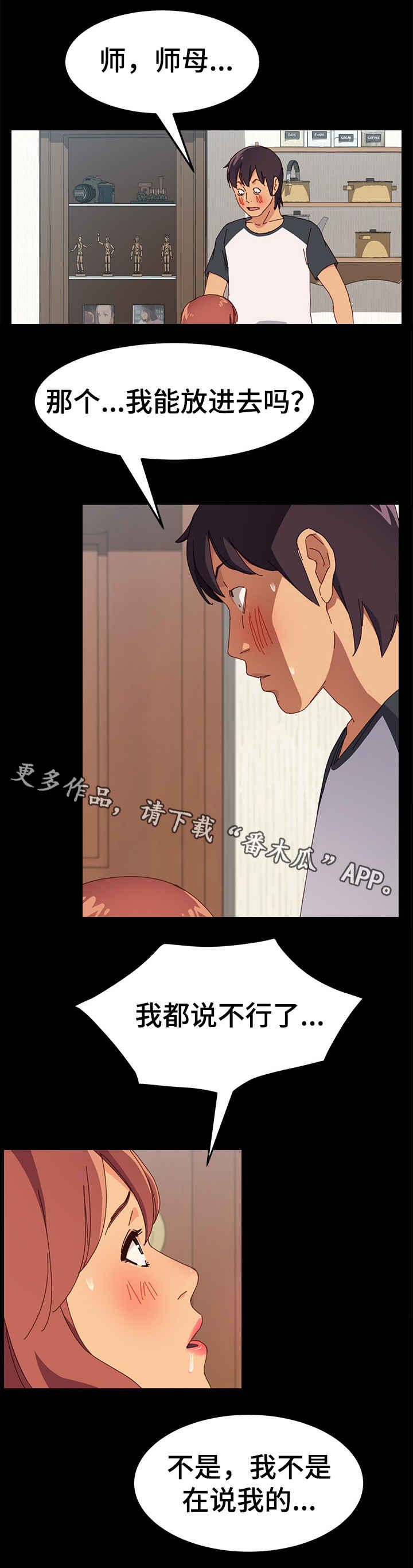 第17章：看好了7