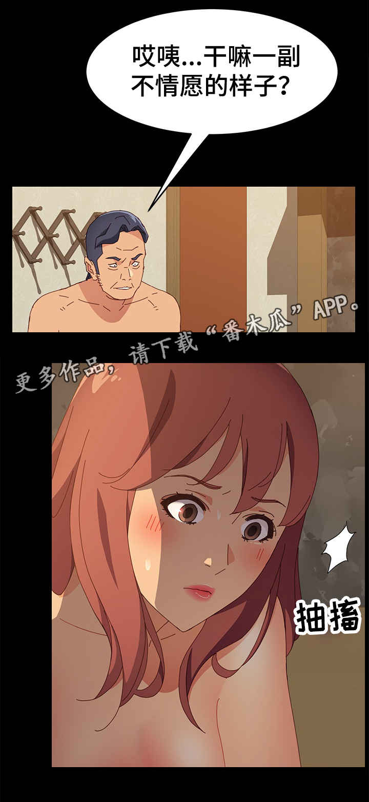 第29章：住手2