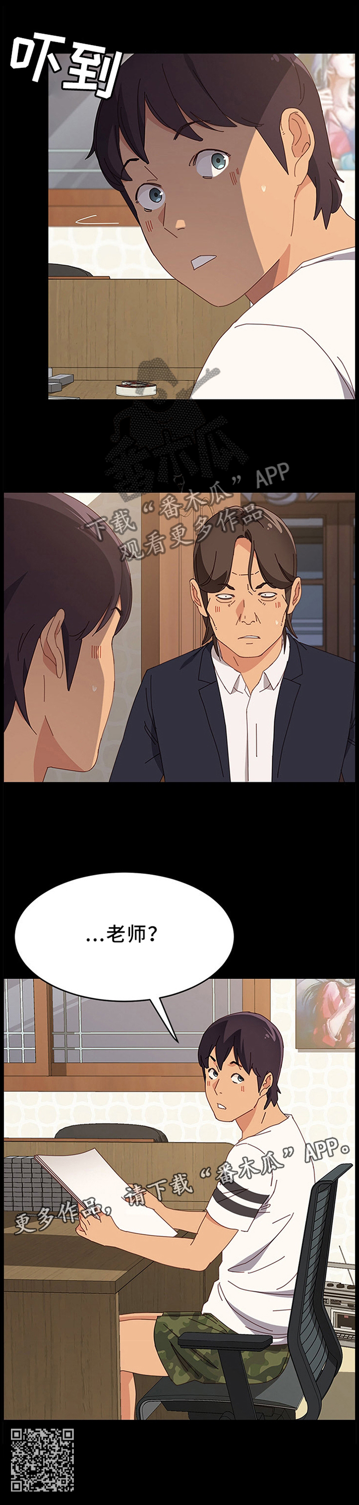 第65章：误会7