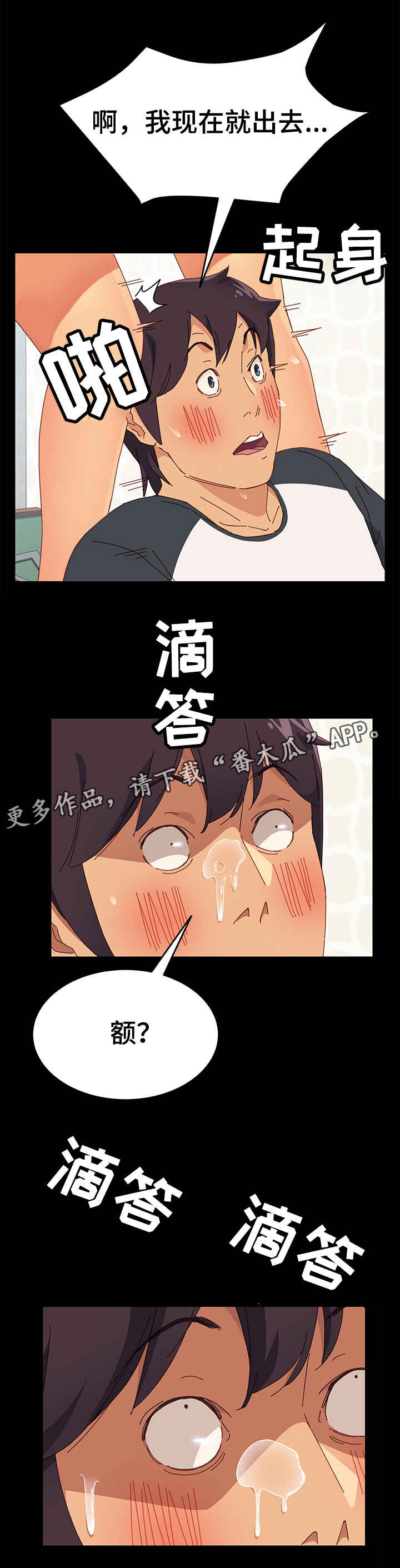 第14章：门铃1