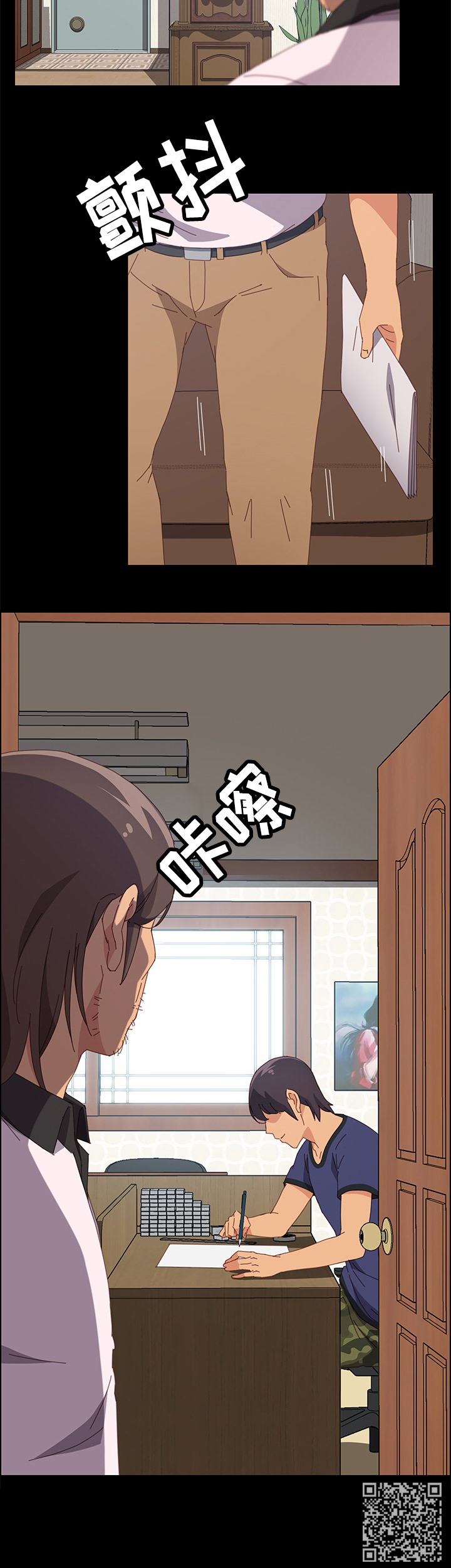 第44章：挑衅12