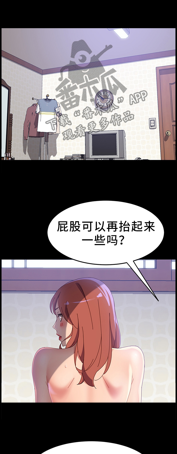 第80章：你喜欢那种?0