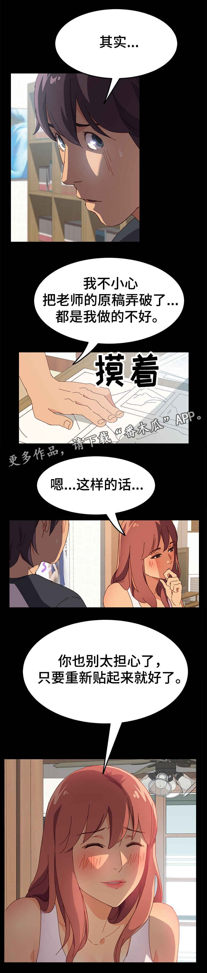 第6章：办法1