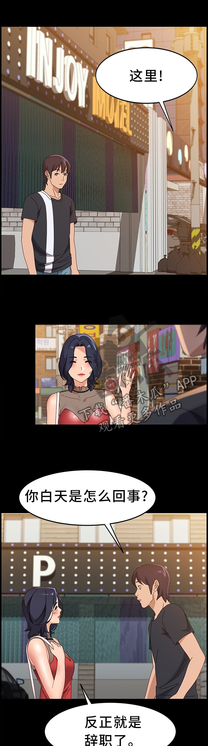 第92章：约见10