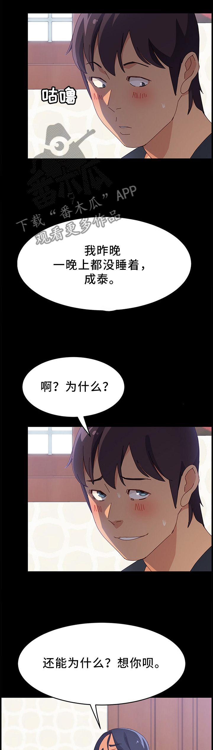 第68章：了解女人5