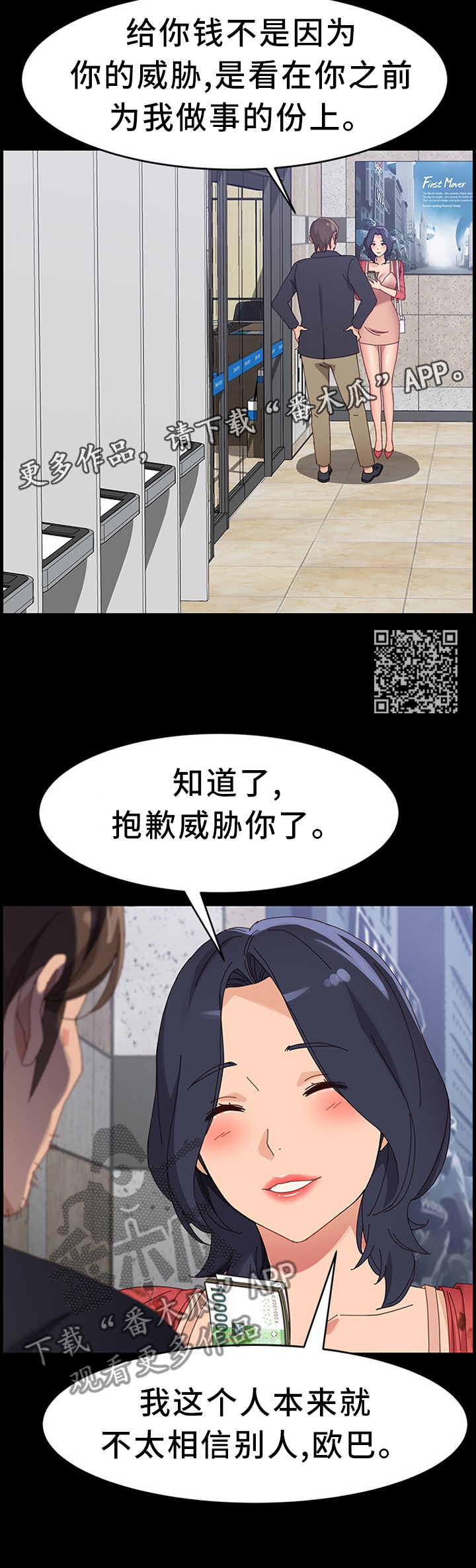 第92章：约见5