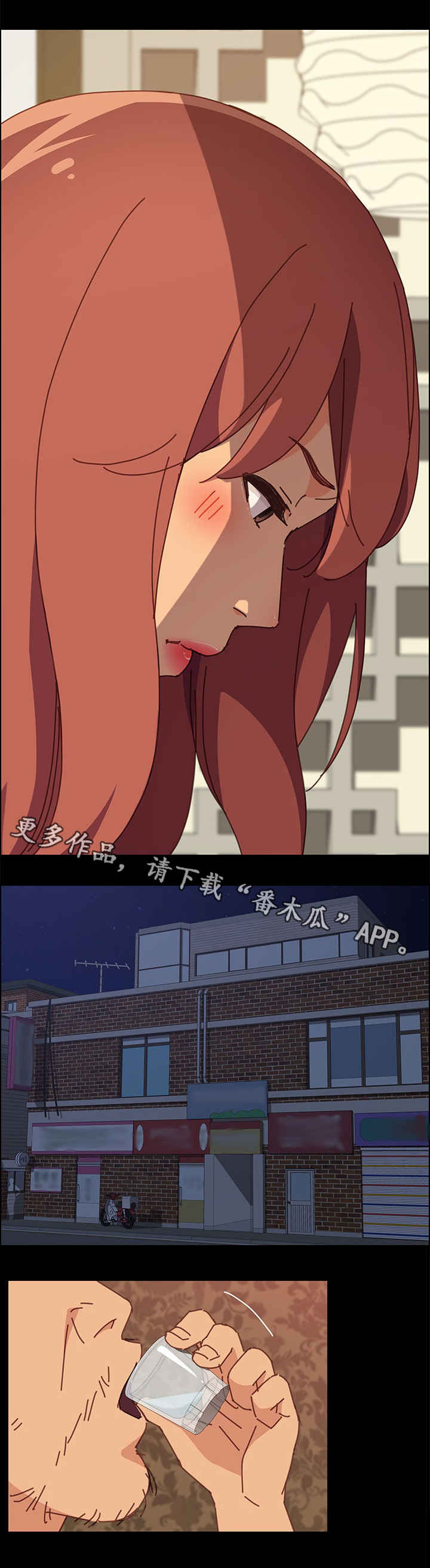 第27章：努力8