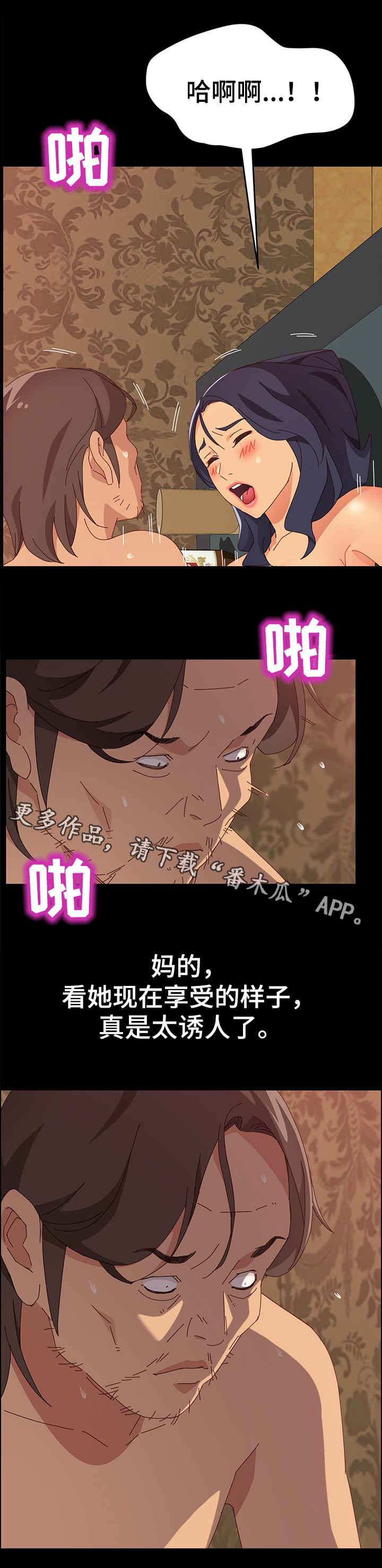 第29章：住手7