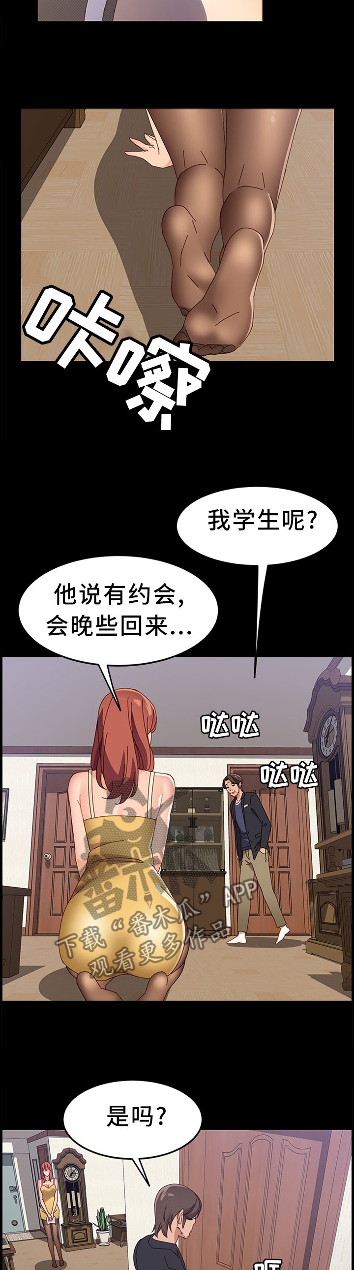 第93章：事情可以了2