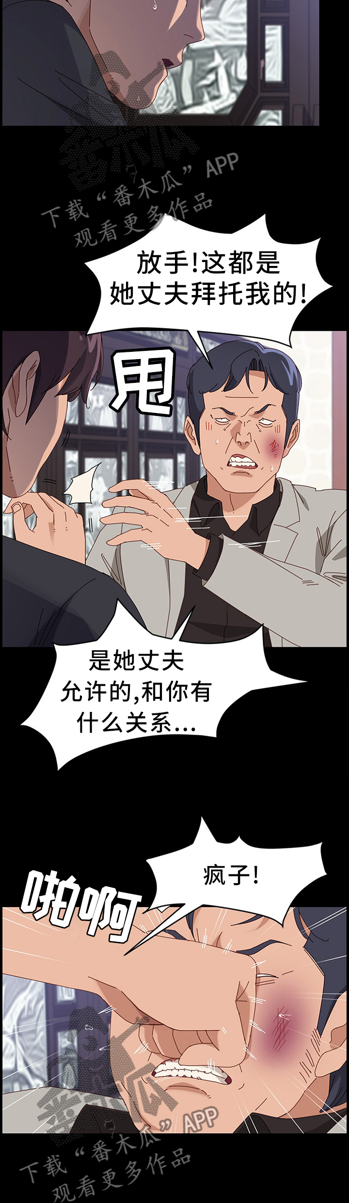 第96章：质问2