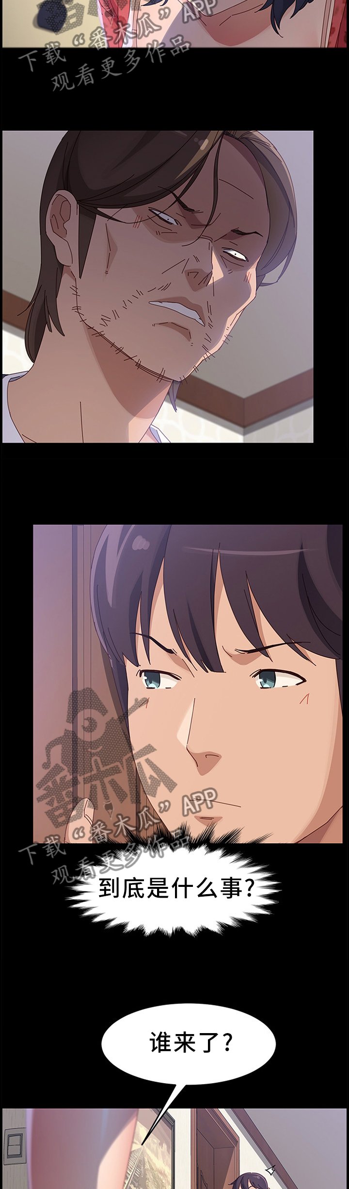 第91章：嫉妒!4