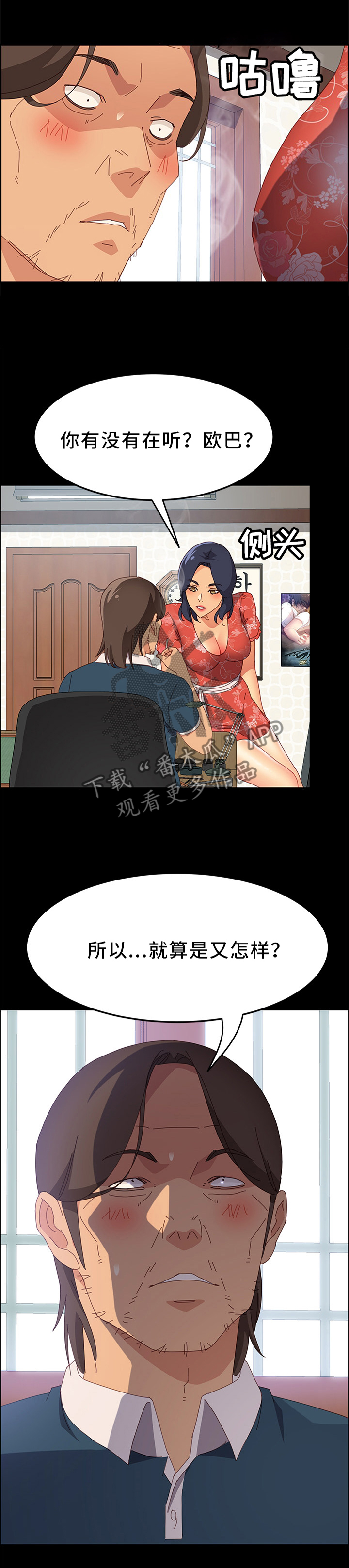 第53章：爱的深沉5