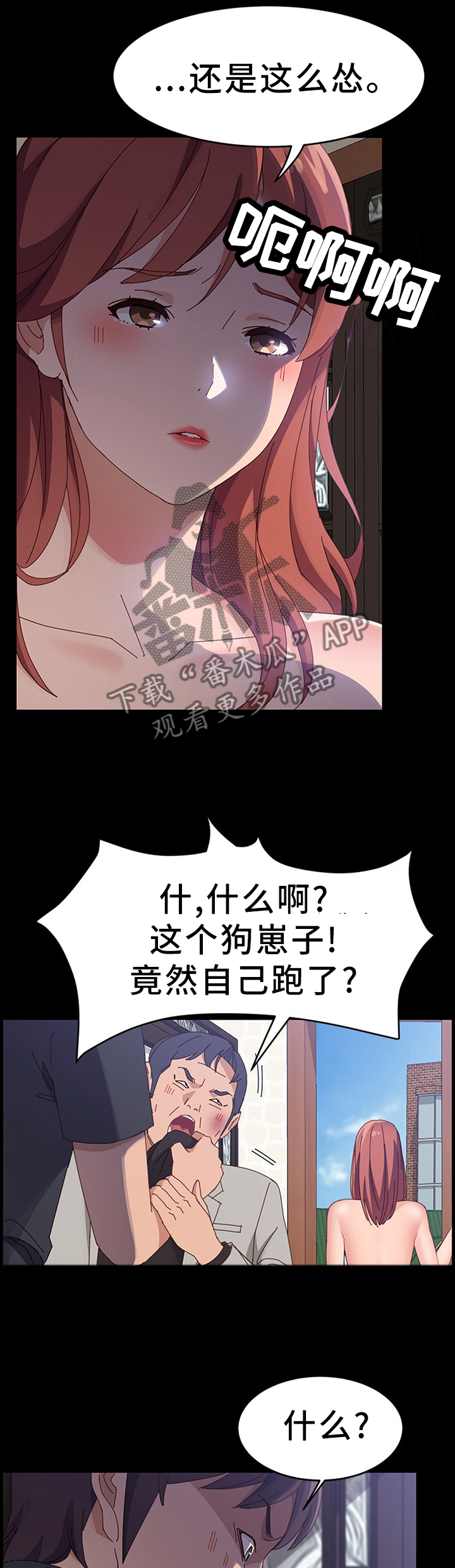 第96章：质问1