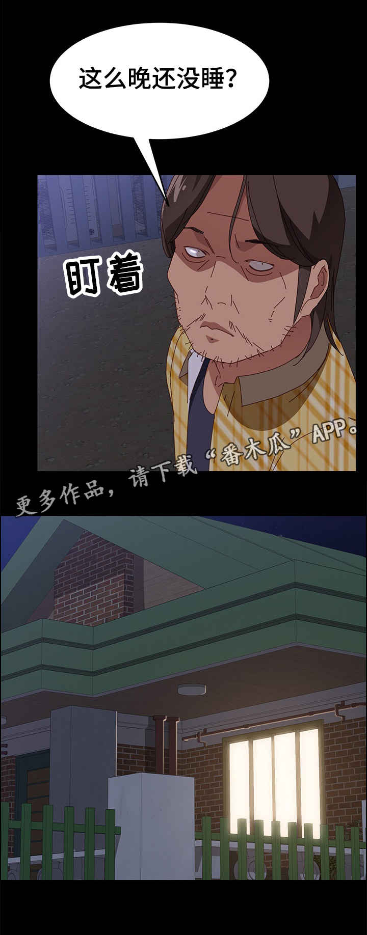 第19章：别的东西9