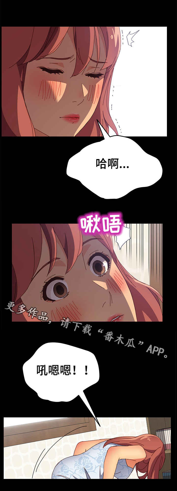 第14章：门铃6