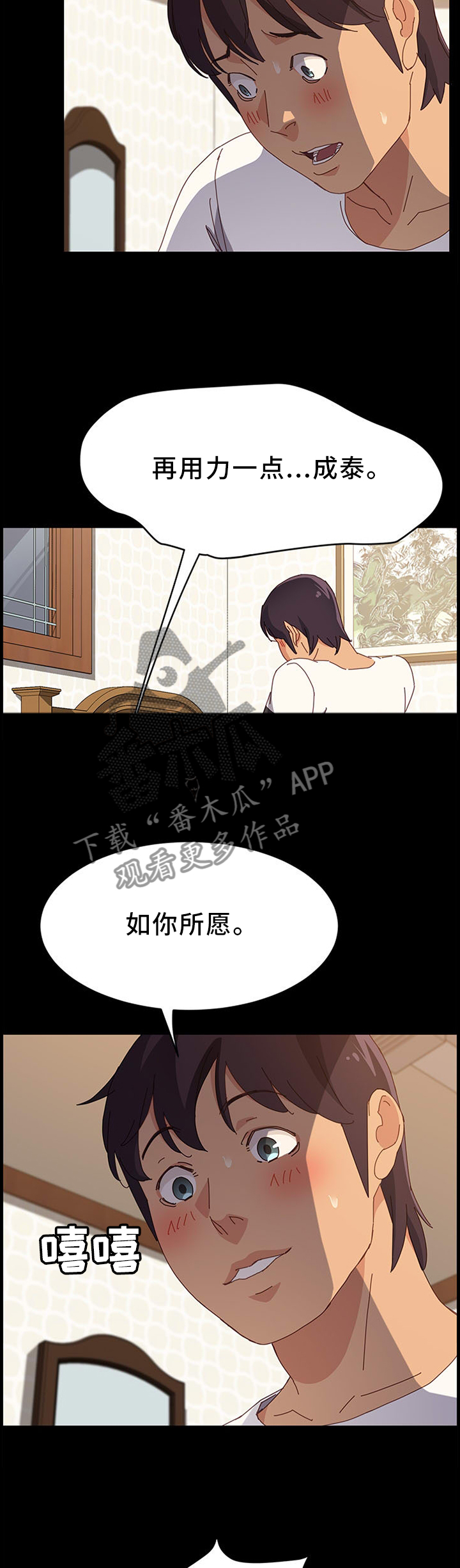 第65章：误会1