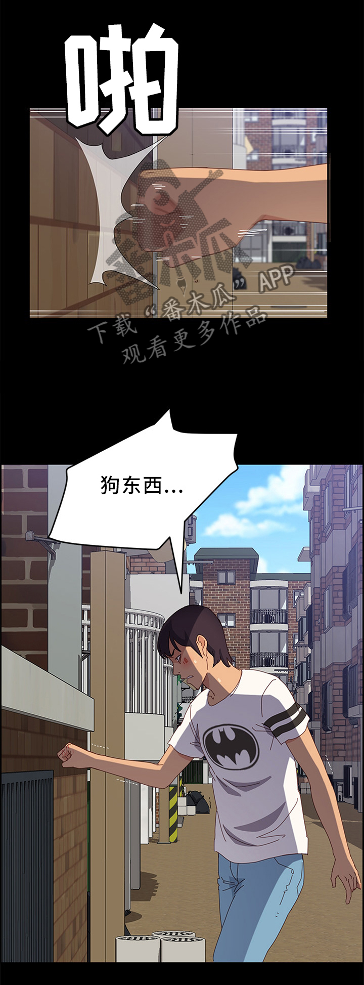 第54章：谁更棒呢5