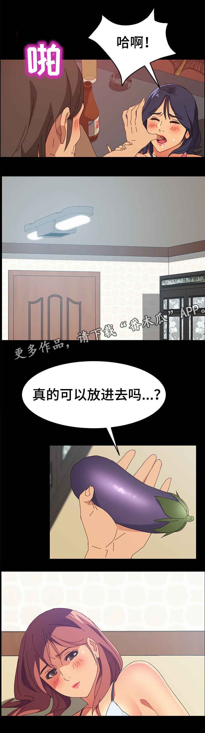 第18章：放不进去8