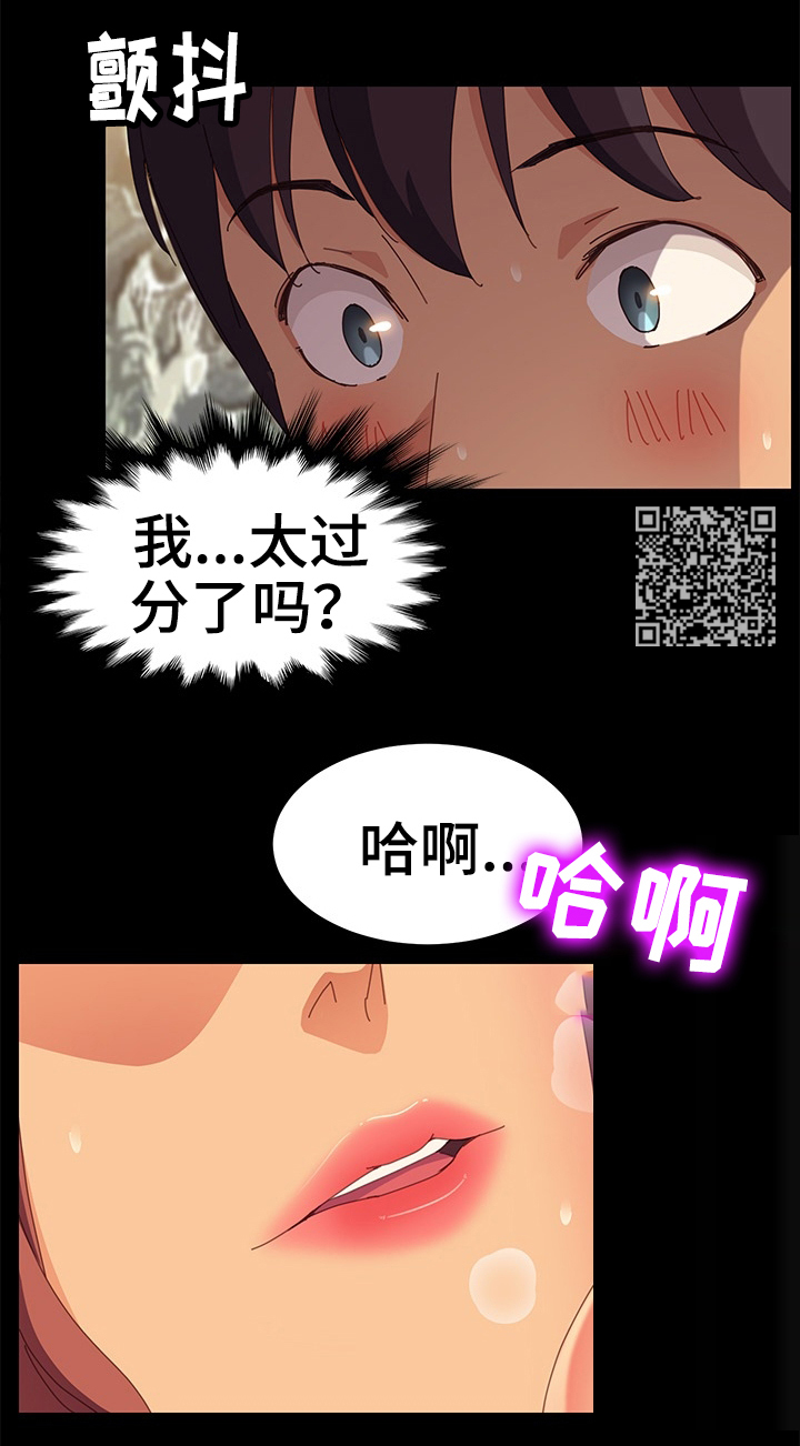 第40章：辛苦了4